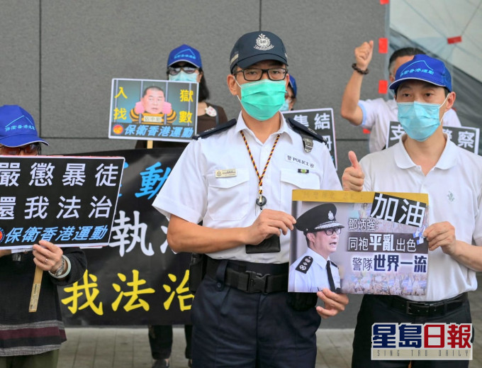 「保卫香港运动」成员在警察总部外聚集。