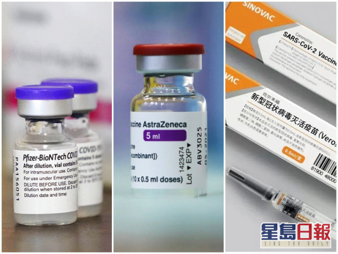 港府所購入的3款新冠疫苗，各自採用不同的技術及臨牀測試方法。AP圖片及資料圖片