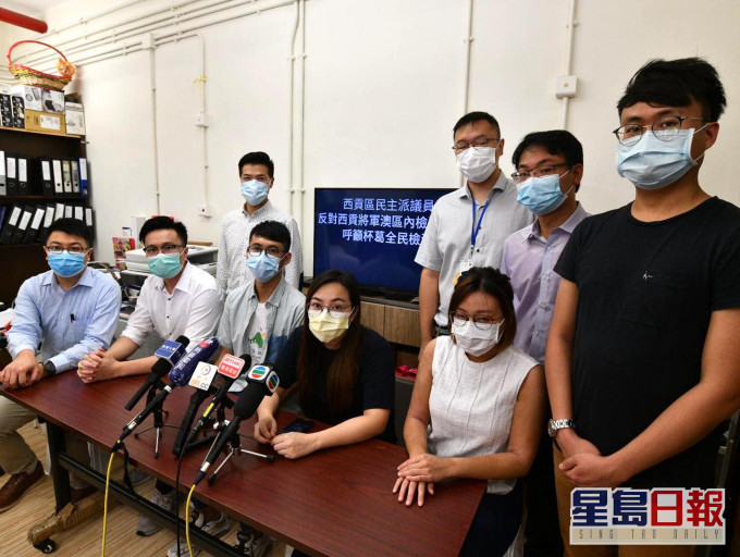 西贡民主派区议员召开记者会,反对政府在区内设立检测中心。
