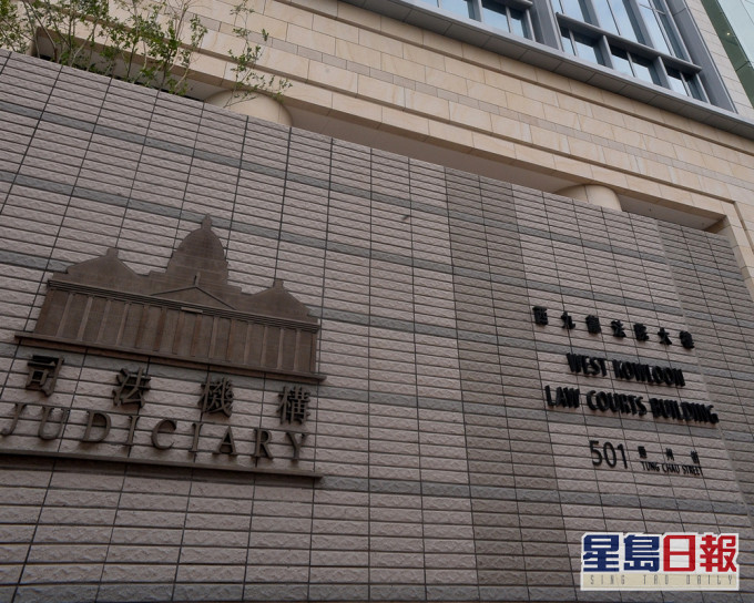 案件今日在西九龍法院提訊。 資料圖片