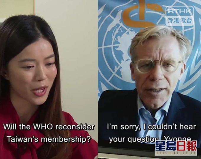 艾沃德(Bruce Aylward)無正面回應涉及台灣提問。港台截圖