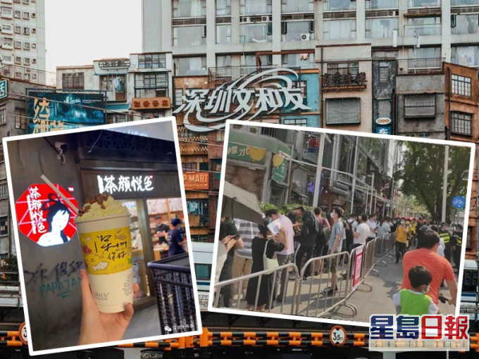 甫落户深圳已大排长龙。网图