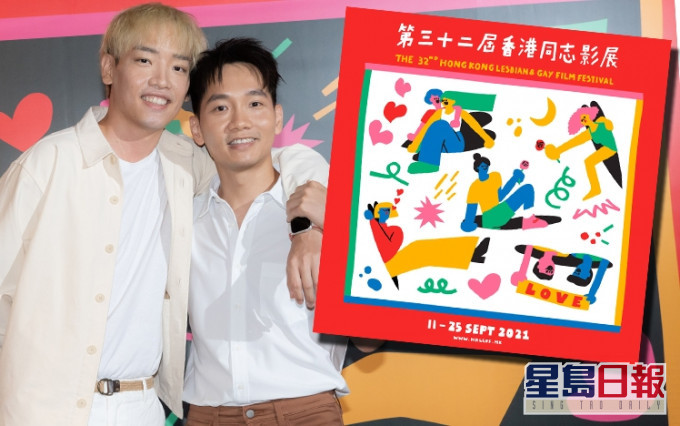 田中(右)同小新(左)情侶檔現身!