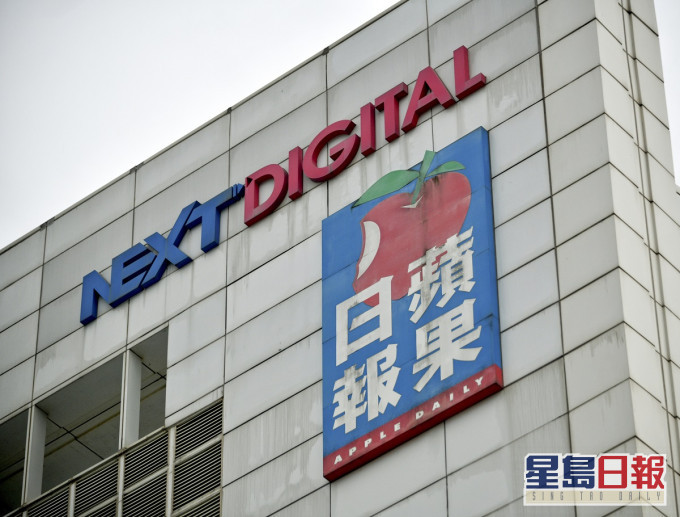 李家超凍結壹傳媒創辦人黎智英資產。資料圖片