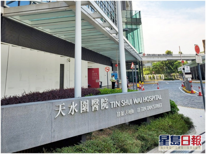 事主昏迷被送往天水圍醫院治理,其後證實死亡。資料圖片