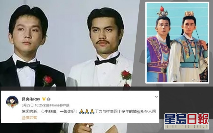吕良伟好悲痛。