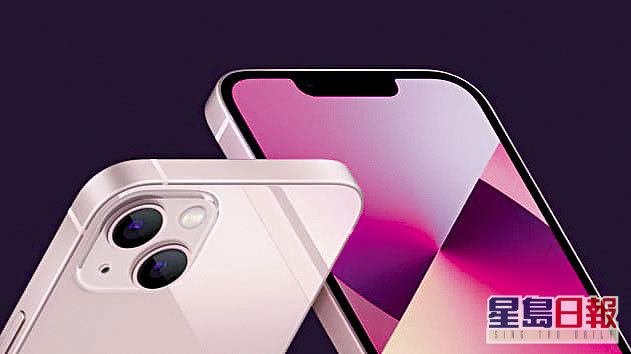 iPhone 13新機有五點四吋和六點一吋兩種尺寸。