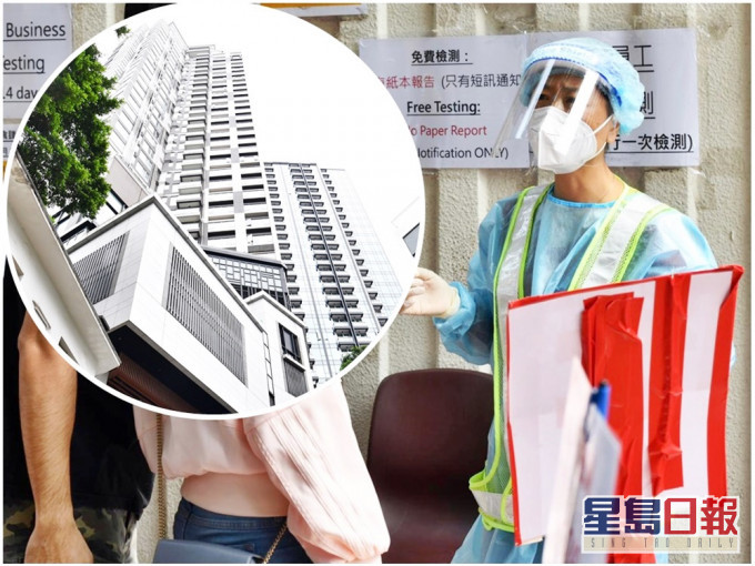 半山區高士台(小圖)累計中招人數增至4人。資料圖片