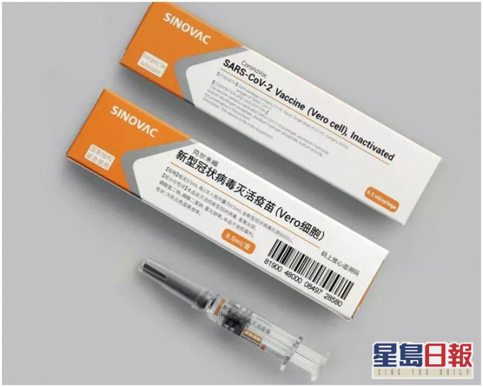 科興疫苗已獲認可在香港作緊急使用。網圖