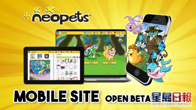 《尼奧寵物》(Neopets)將推出手機版。網上圖片