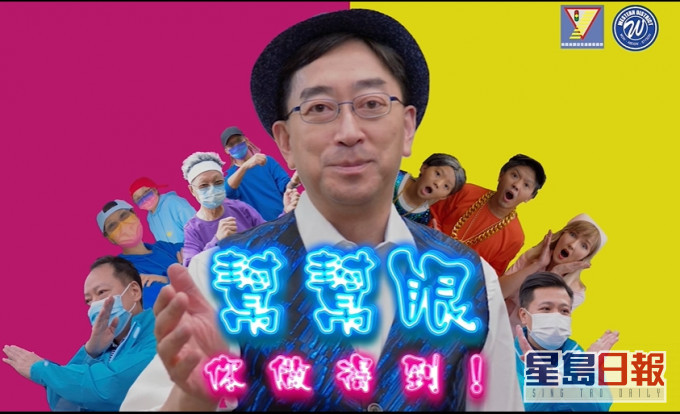 高永文亲自唱Rap。香港警察FB影片截图