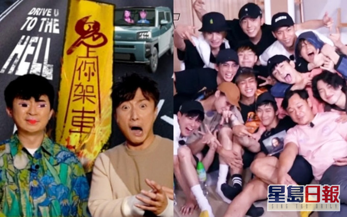 J2台改播《鬼上你架車》對撼《調教你MIRROR》。