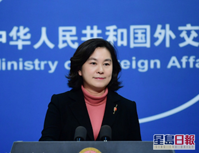 外交部發言人華春瑩。外交部網頁圖片