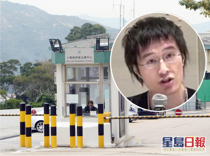 消息指,李宇軒被還柙於小欖精神病治療中心。資料圖片