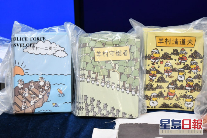 警方指家長單是管有繪本,看不到有違法的成分,但呼籲家長盡快把繪本丟棄。