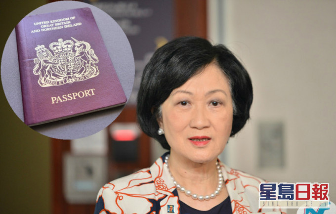 葉劉淑儀認為,應該要「釋一次法」,以解釋條例對BNO護照持有人有無影響。資料圖片
