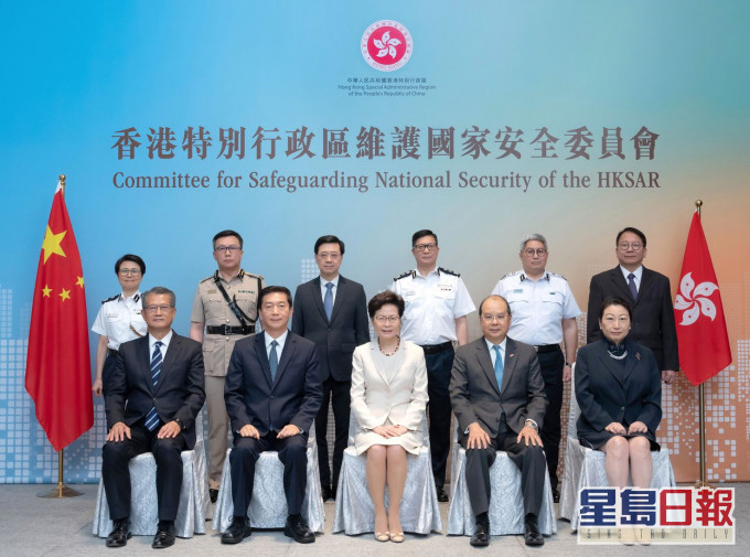国安委今日举行首次会议,国安事务顾问骆惠宁(前排左二)列席。政府新闻处图片