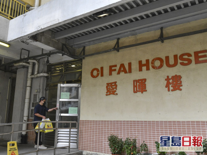 友愛邨愛暉樓再被納入強檢名單。資料圖片