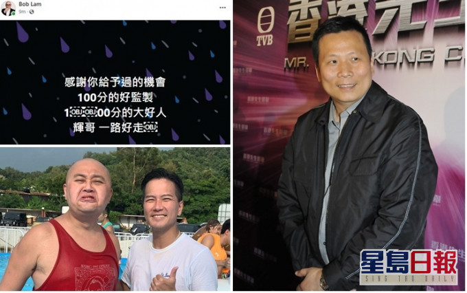 TVB監製衞世輝今早猝逝。