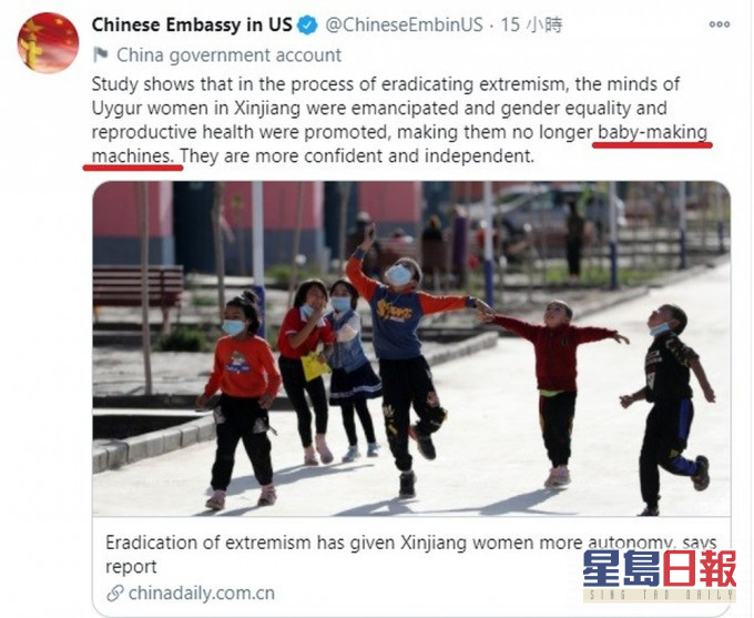 疑因发表新疆政策文章涉去人化字眼,中国驻美大使馆Twitter帐号被封锁。(网图)