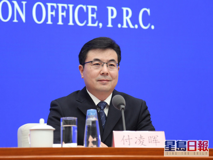 國家統計局新聞發言人付凌暉。國務院新聞辦公室圖片