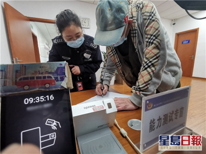 臧先生於國家放寬申領駕駛證年齡限制首日，就前往了南京車管所參加了能力測試。網圖