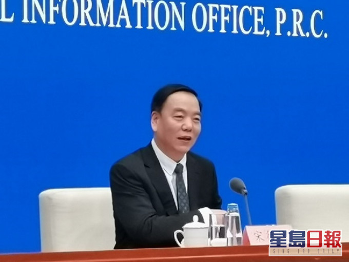 教育部副部長宋德民希望加強青少年憲法和香港基本法教育。網上圖片