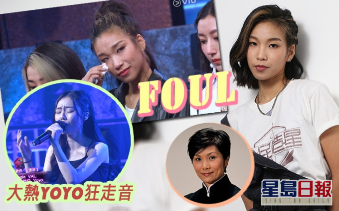 Carmina好唱得不過被Foul,而Yoyo喺組內唔係唱得最差,但都要練吓唱歌嘞!