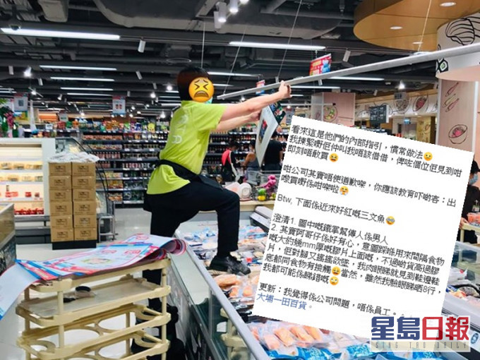 Tai Po 大埔 FB