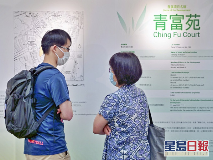 「綠置居」蝶翠苑及青富苑項目的選樓服務下星期一 開始逐步恢復。資料圖片