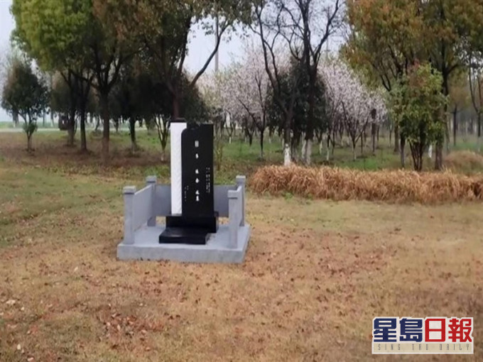 江苏一个公园突然多出2块墓碑,引发民众恐慌。网图