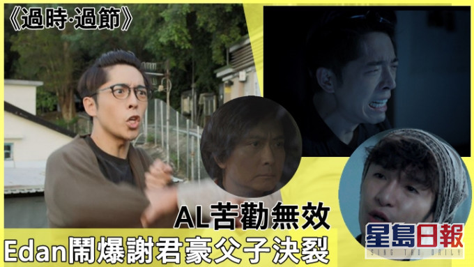 希望快啲可以見到佢哋出嚟宣傳。