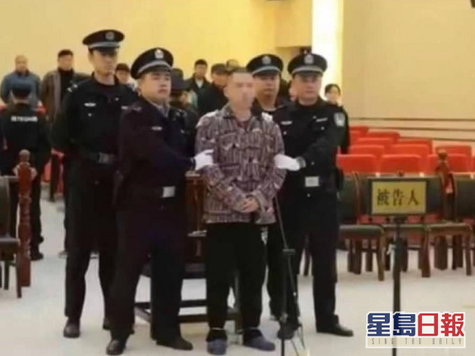 男子被判處死刑。網圖