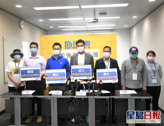 民建聯要求政府加強就業支援措施。