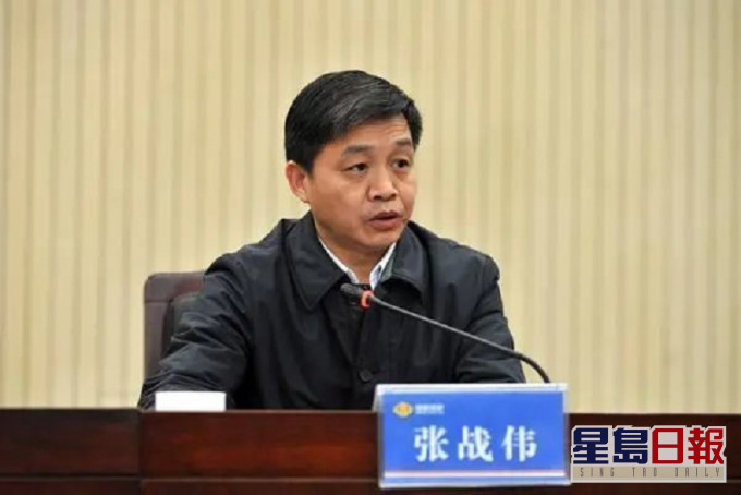 河南省免去张战伟的市委书记职务。网上图片