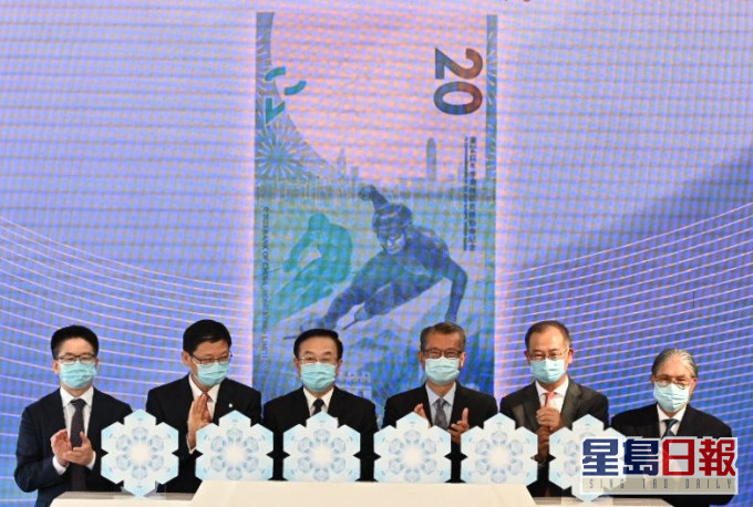 陳茂波出席中銀香港北京2022年冬奧會紀念鈔發行儀式。