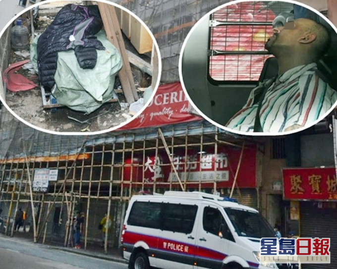 小图右为被捕疑犯;小图左为以麻包袋盖著的夹万。