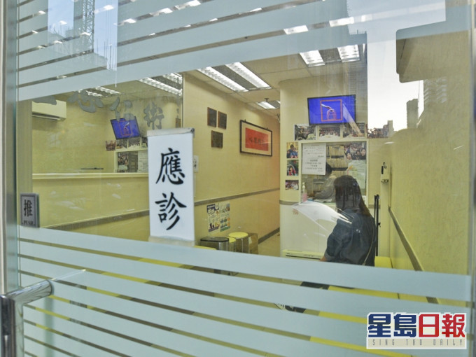 領展向屋邨西醫診所提出加租約3成,西醫工會領展屋邨診所委員會主席林偉樑形容是「開天殺價」。資料圖片