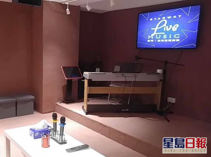 星河音乐室FB图片