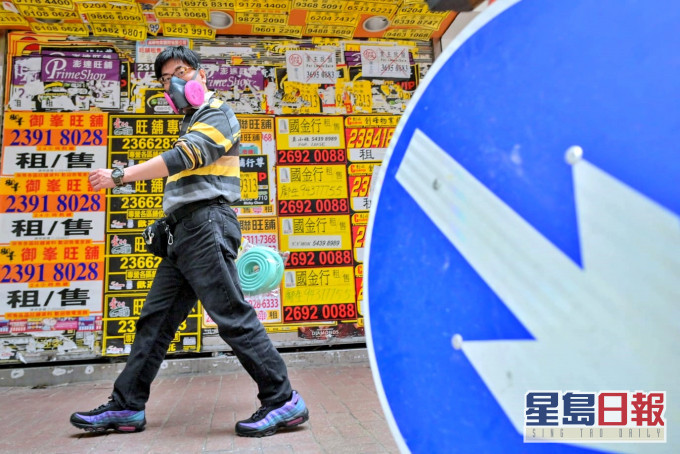 IMF预测今年香港经济增长率为负4.8%。资料图片