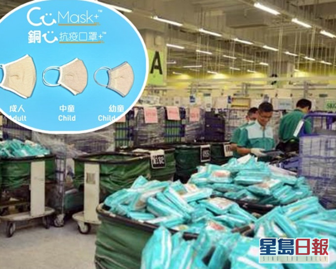 预计香港邮政每周能派递约100万件载有「铜芯」口罩的挂号邮件。资料图片