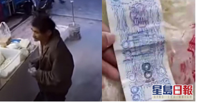 老翁用手绘钞票买面。网上图片