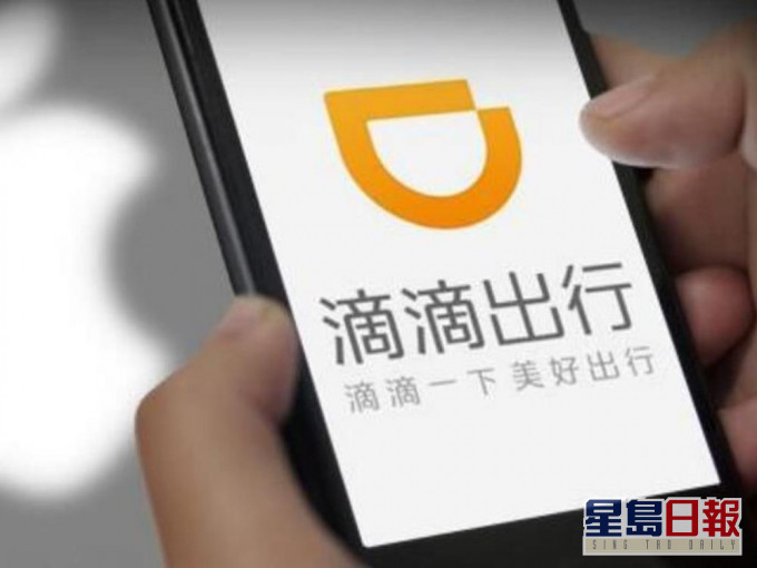 有多位網約司機反映「滴滴平台」修改了快車司機口碑值的計分標準。網圖