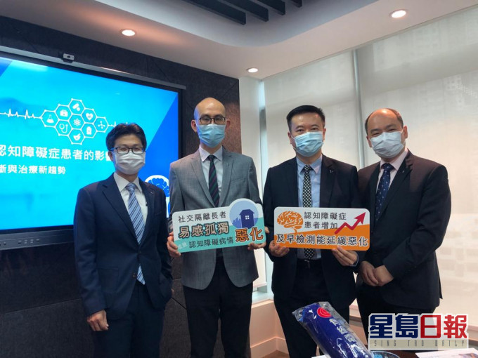 左起：霍偉明醫生、陳鎮中醫生、陳漢威教授、雷永昌醫生