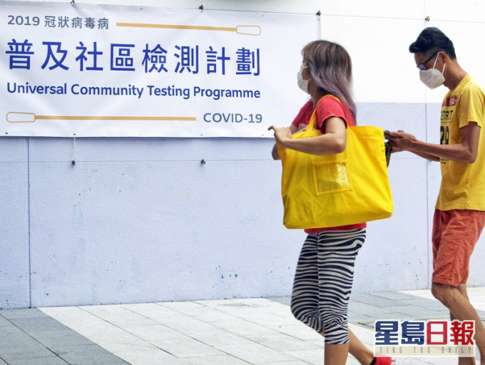 「普及社區檢測計畫」至今暫共找出10名病毒檢測呈陽性的市民,當中6人屬於新確診個案。資料圖片