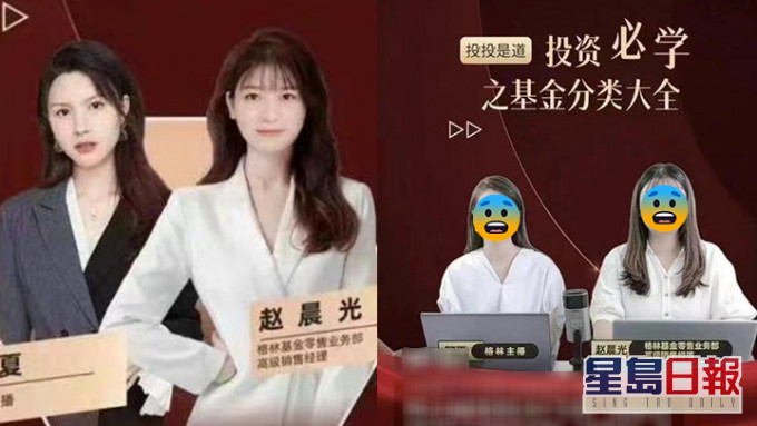 直情好似換咗人咁……
