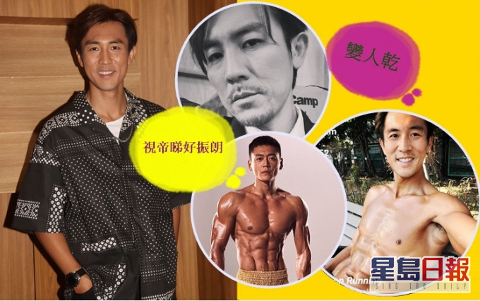 譚俊彥拍《換命真相》疊住拍《拳王》,攰到變人乾爆晒瘡。