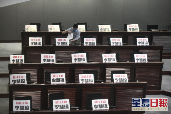 民主派议员座位放上「最佳主席李慧琼」标语。