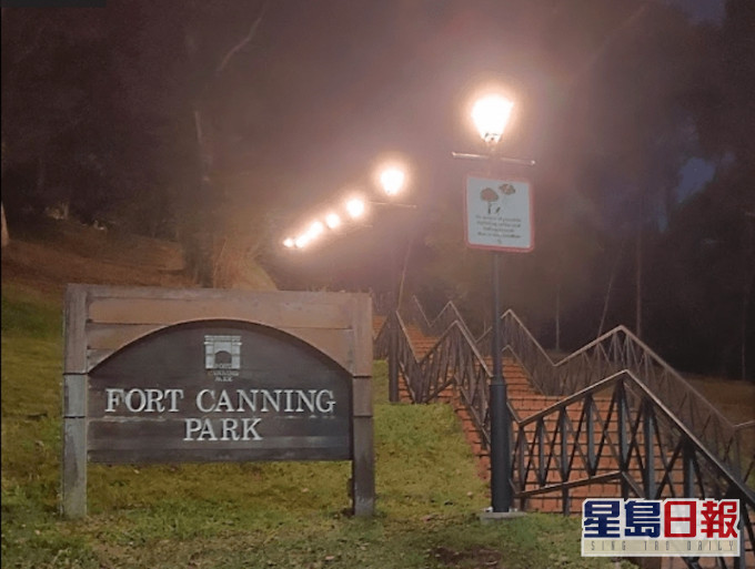 李瑋玲透露夜遊福康寧公園不慎迷路,並發生骨折。網圖