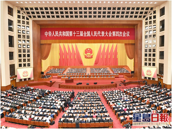 全国人大会议早上在北京开幕。新华社